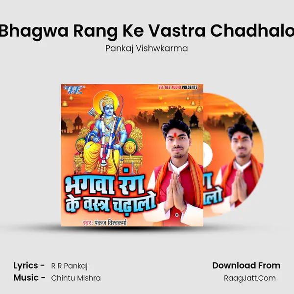 Bhagwa Rang Ke Vastra Chadhalo MP3 Song by Pankaj Vishwkarma Cover