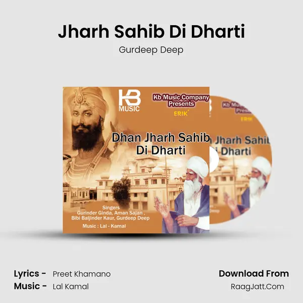 Jharh Sahib Di Dharti MP3 Song by Gurdeep Deep Cover