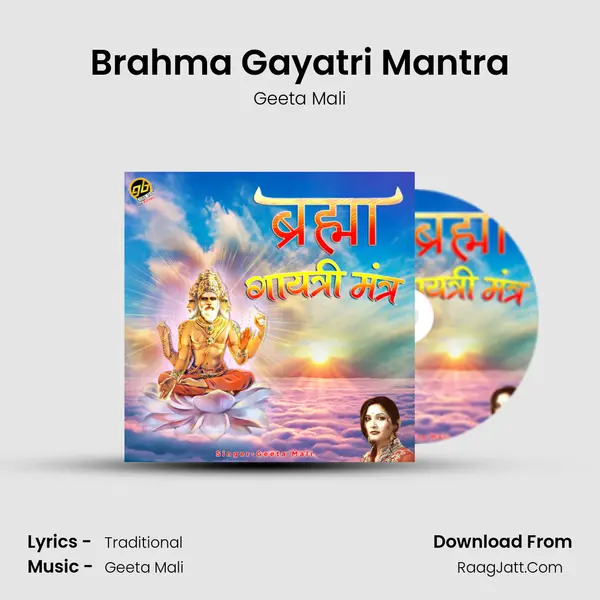 Brahma Gayatri Mantra mp3 song