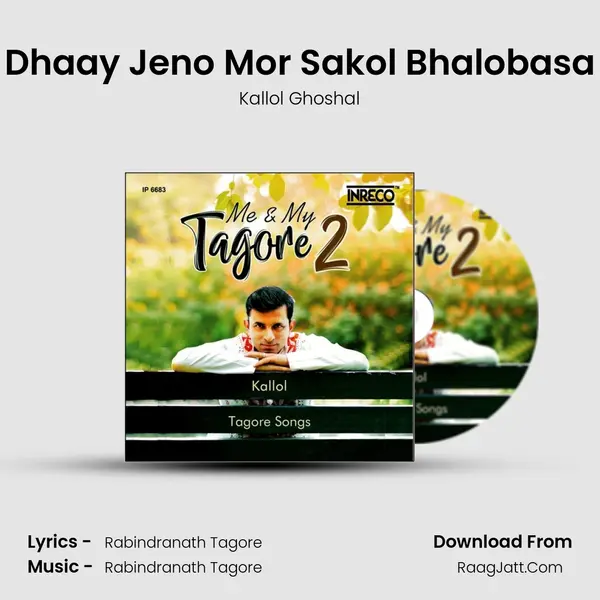Dhaay Jeno Mor Sakol Bhalobasa mp3 song