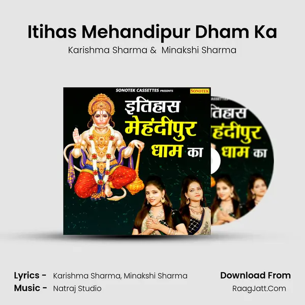 Itihas Mehandipur Dham Ka MP3 Song by Karishma Sharma Cover