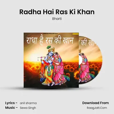 Radha Hai Ras Ki Khan - Bharti