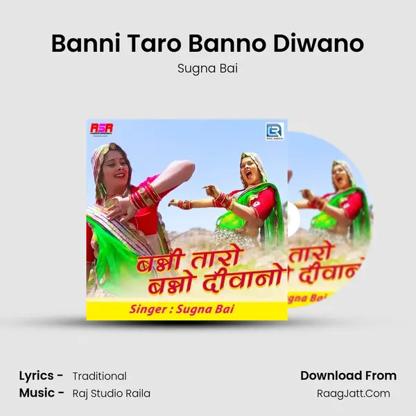 Banni Taro Banno Diwano MP3 Song by Sugna Bai Cover
