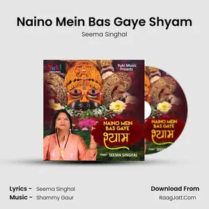 Naino Mein Bas Gaye Shyam Cover