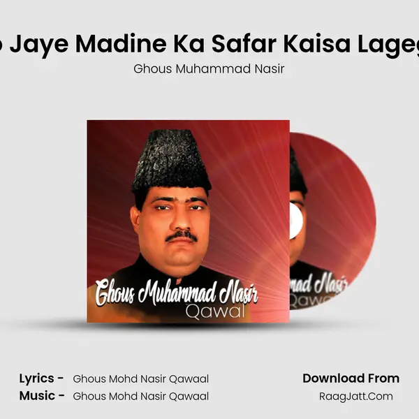 Ho Jaye Madine Ka Safar Kaisa Lagega MP3 Song by Ghous Muhammad Nasir Cover