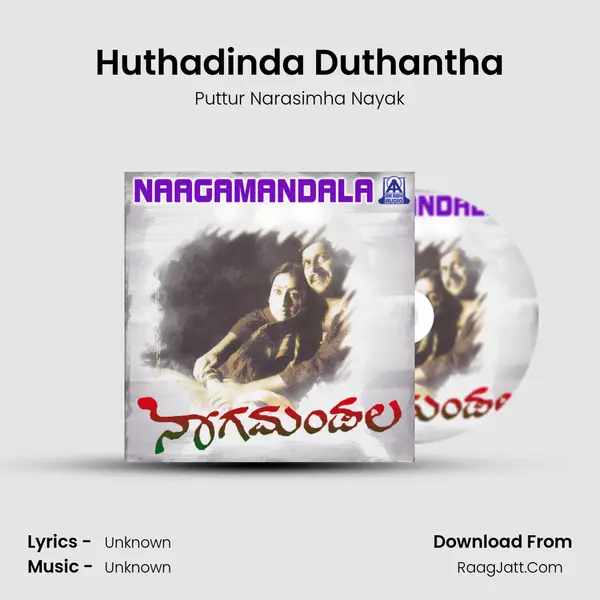 Huthadinda Duthantha MP3 Song by Puttur Narasimha Nayak Cover