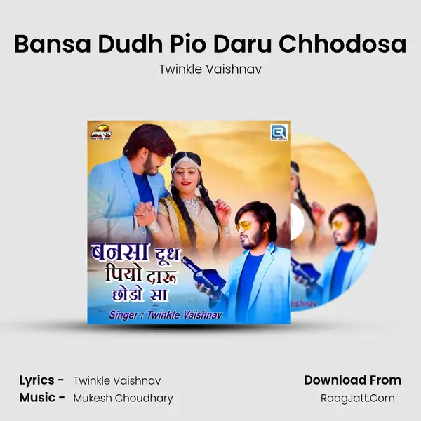 Bansa Dudh Pio Daru Chhodosa - Twinkle Vaishnav