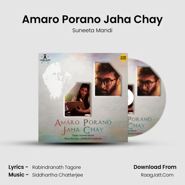 Amaro Porano Jaha Chay - Suneeta Mandi