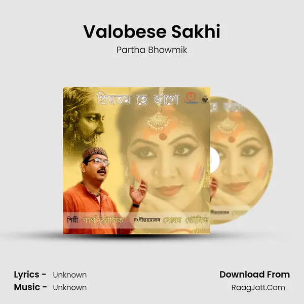 Valobese Sakhi MP3 Song by Partha Bhowmik Cover