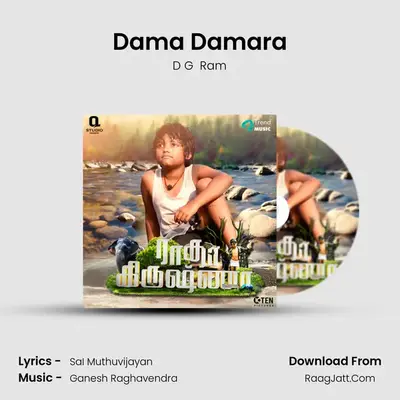Dama Damara MP3 Song by D G  Ram Cover