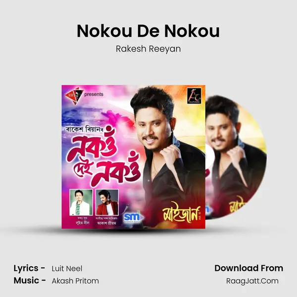 Nokou De Nokou MP3 Song by Rakesh Reeyan Cover