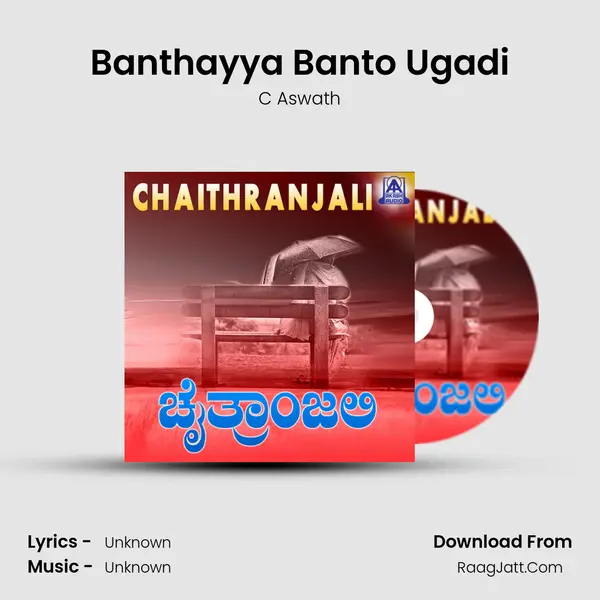 Banthayya Banto Ugadi MP3 Song by C Aswath Cover