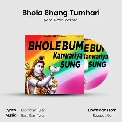 Bhola Bhang Tumhari MP3 Song by Ram Avtar Sharma Cover