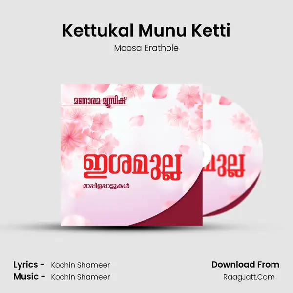 Kettukal Munu Ketti mp3 song