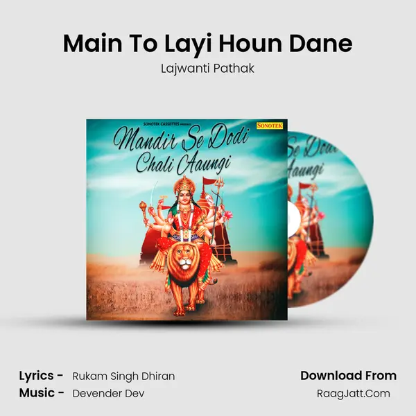 Main To Layi Houn Dane MP3 Song by Lajwanti Pathak Cover