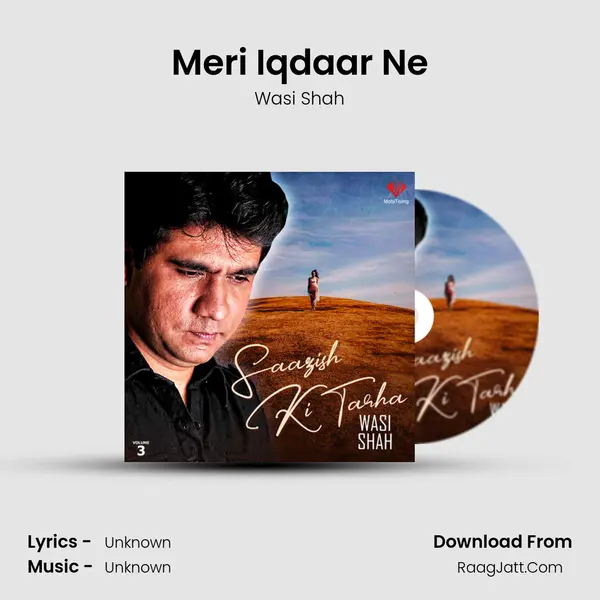 Meri Iqdaar Ne mp3 song