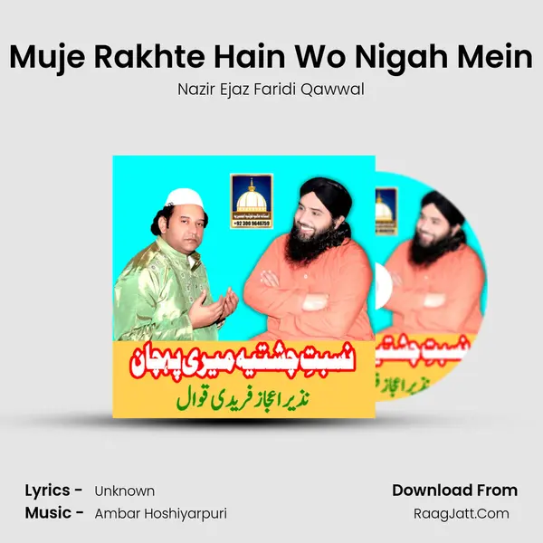Muje Rakhte Hain Wo Nigah Mein MP3 Song by Nazir Ejaz Faridi Qawwal Cover