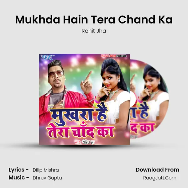 Mukhda Hain Tera Chand Ka MP3 Song by Rohit Jha Cover