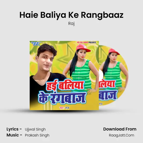 Haie Baliya Ke Rangbaaz MP3 Song by Raj Cover