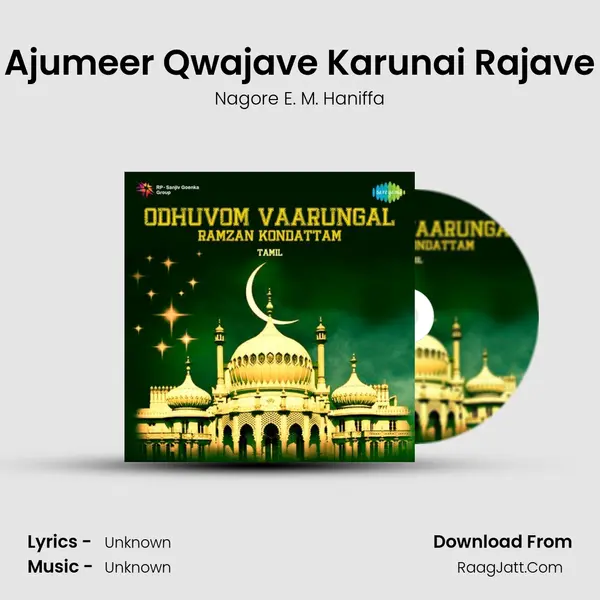 Ajumeer Qwajave Karunai Rajave MP3 Song by Nagore E. M. Haniffa Cover