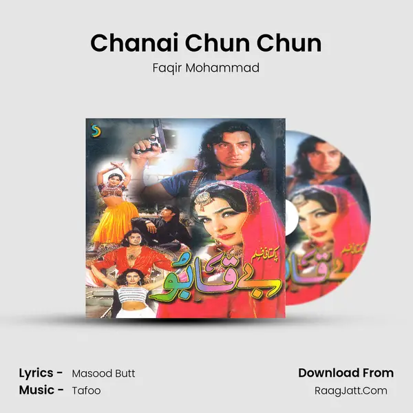 Chanai Chun Chun MP3 Song by Faqir Mohammad Cover
