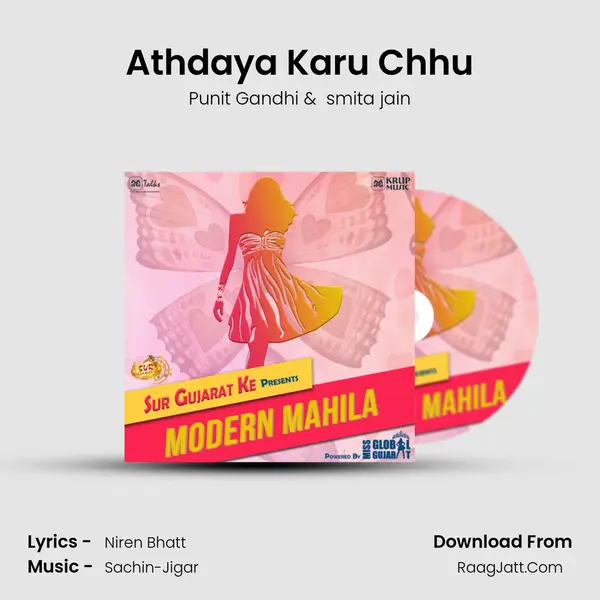 Athdaya Karu Chhu MP3 Song by Punit Gandhi Cover