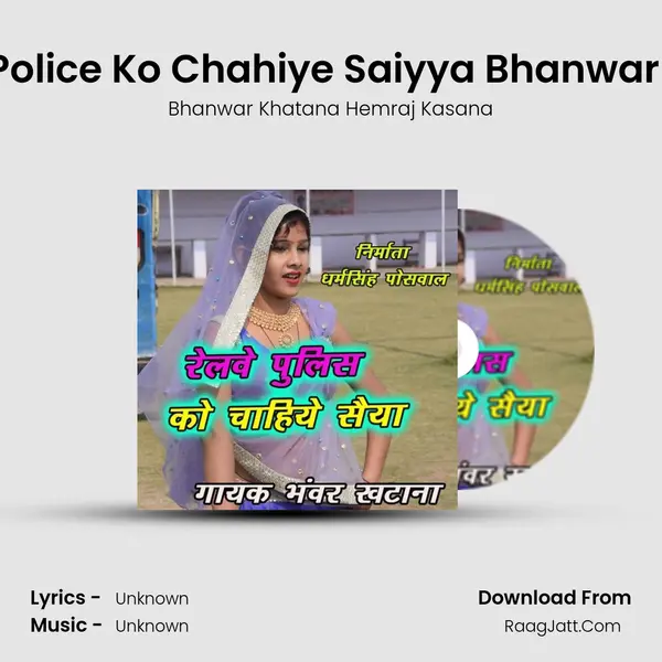 Bhanwar Khatana Hemraj Kasana