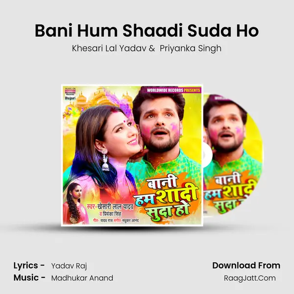 Bani Hum Shaadi Suda Ho - Khesari Lal Yadav
