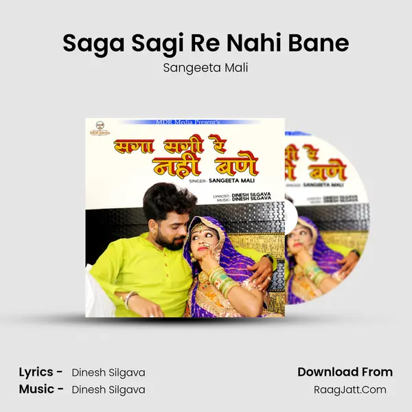 Saga Sagi Re Nahi Bane MP3 Song by Sangeeta Mali Cover