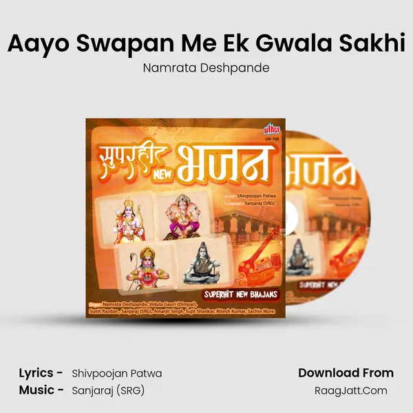 Aayo Swapan Me Ek Gwala Sakhi MP3 Song by Namrata Deshpande Cover