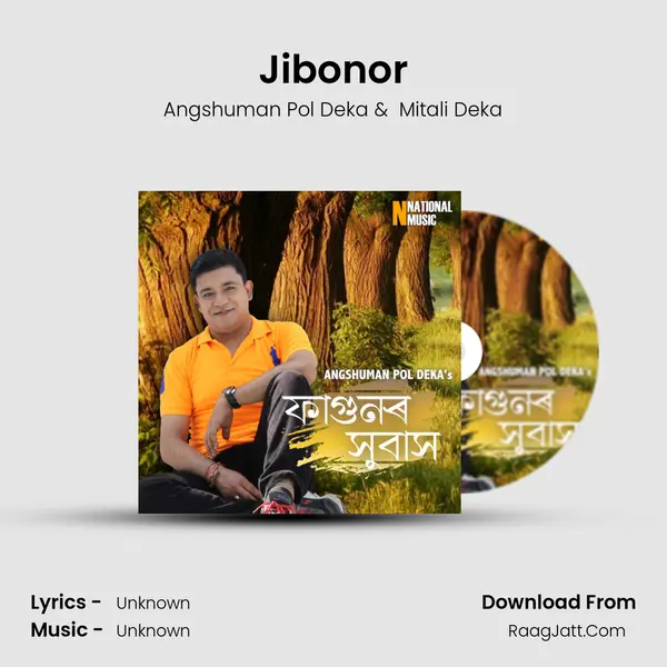 Jibonor MP3 Song by Angshuman Pol Deka Cover