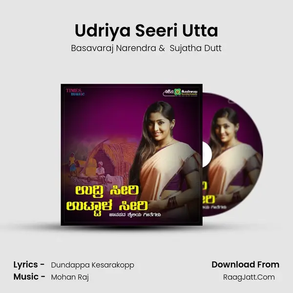 Udriya Seeri Utta MP3 Song by Basavaraj Narendra Cover