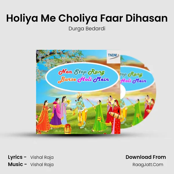 Holiya Me Choliya Faar Dihasan MP3 Song by Durga Bedardi Cover