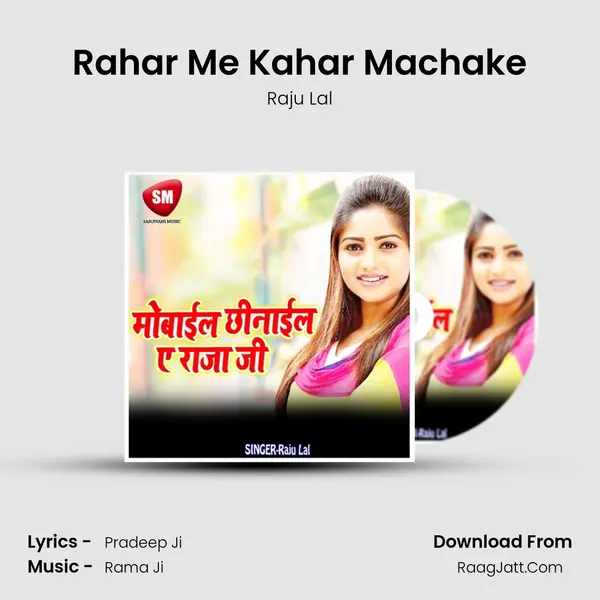 Rahar Me Kahar Machake MP3 Song by Raju Lal Cover
