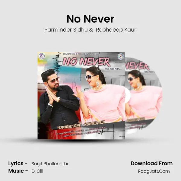 No Never mp3 song