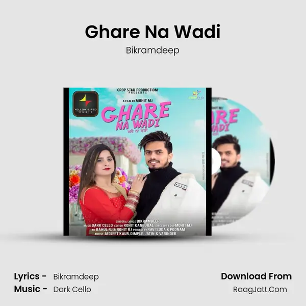 Ghare Na Wadi mp3 song