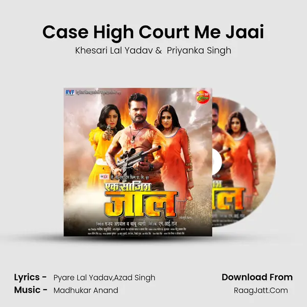 Case High Court Me Jaai MP3 Song by Khesari Lal Yadav Cover