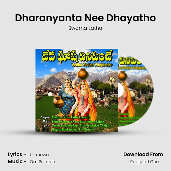 Dharanyanta Nee Dhayatho MP3 Song by Swarna Latha Cover
