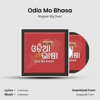 Odia Mo Bhasa - Single - Rapper Big Deal