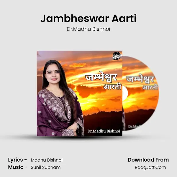Jambheswar Aarti MP3 Song by Dr.Madhu Bishnoi Cover