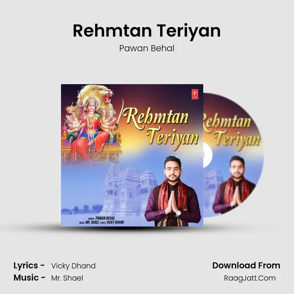 Rehmtan Teriyan MP3 Song by Pawan Behal Cover