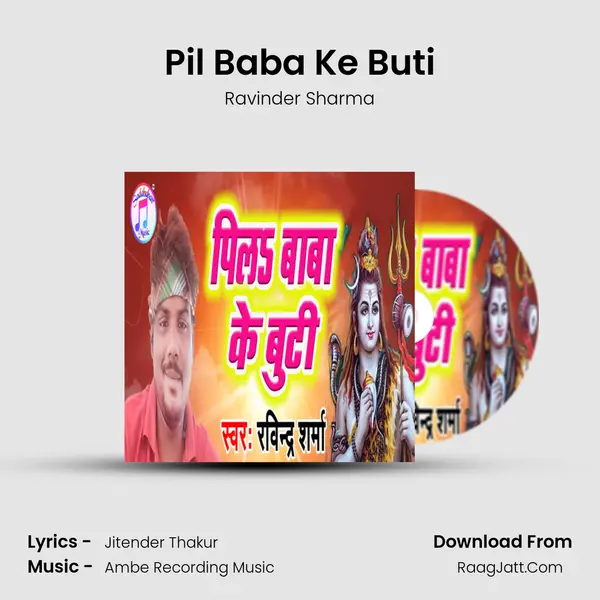 Pil Baba Ke Buti mp3 song
