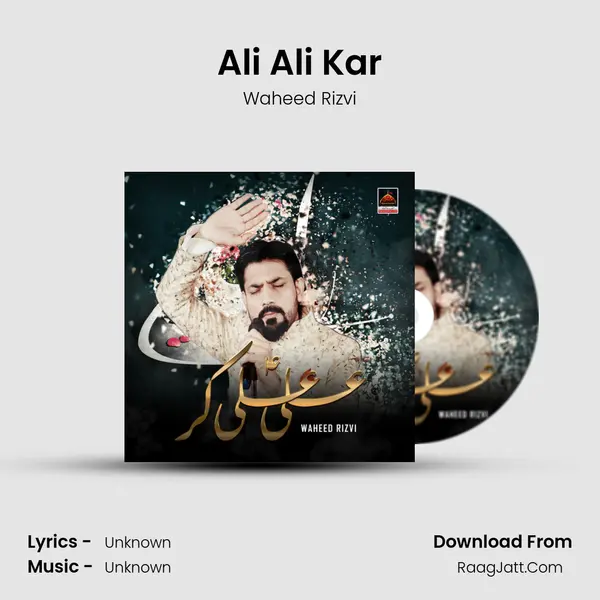 Ali Ali Kar mp3 song