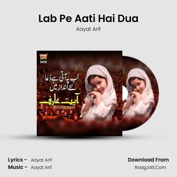 Lab Pe Aati Hai Dua - Aayat Arif