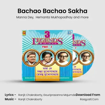 Bachao Bachao Sakha Cover