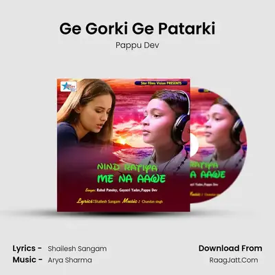 Ge Gorki Ge Patarki MP3 Song by Pappu Dev Cover