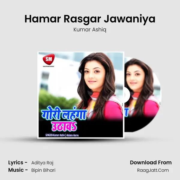 Hamar Rasgar Jawaniya MP3 Song by Kumar Ashiq Cover
