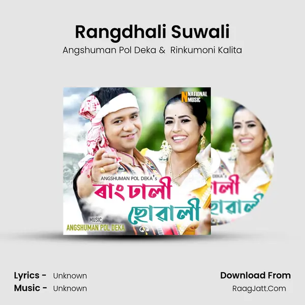 Rangdhali Suwali MP3 Song by Angshuman Pol Deka Cover