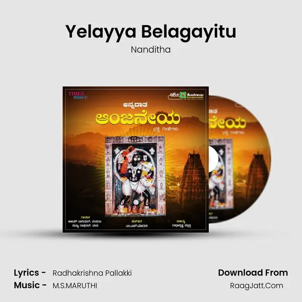 Yelayya Belagayitu MP3 Song by Nanditha Cover