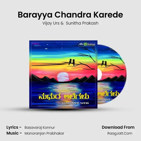 Barayya Chandra Karede mp3 song
